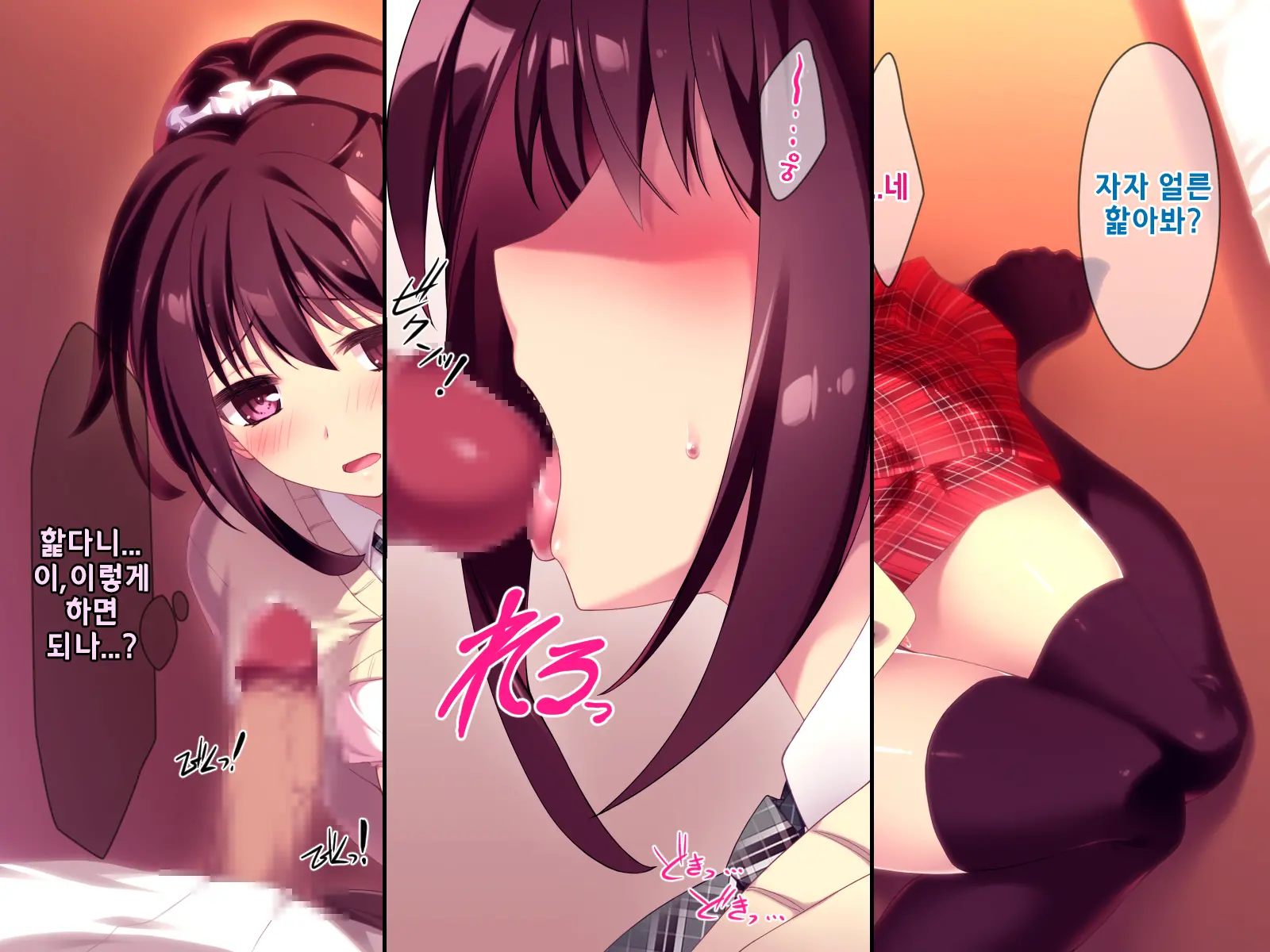 "500 Yen De 10-Pun Pants Misemasu" To Iu Enkou Shoujo Ni 5-Man Yen Tsundemita. | 「500엔에 10분 팬티 보여줍니다」라고 하는 원조교제 소녀에게 5만엔 찔러줘봤다.